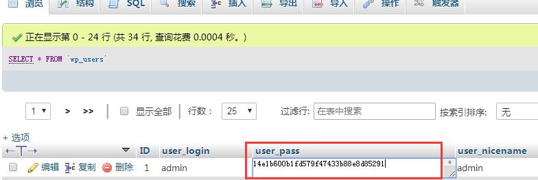 后台密码123456常见的MD5、XOR、SHA几种加解密-易站站长网