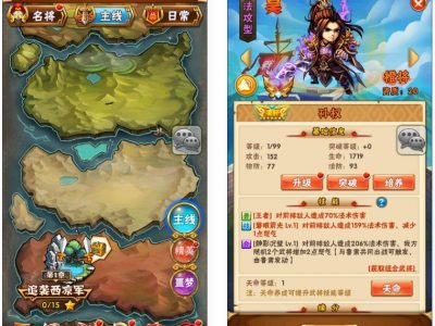 回合卡牌游戏【鎏金少年三国志源码】手工服务端+GM后台-易站站长网