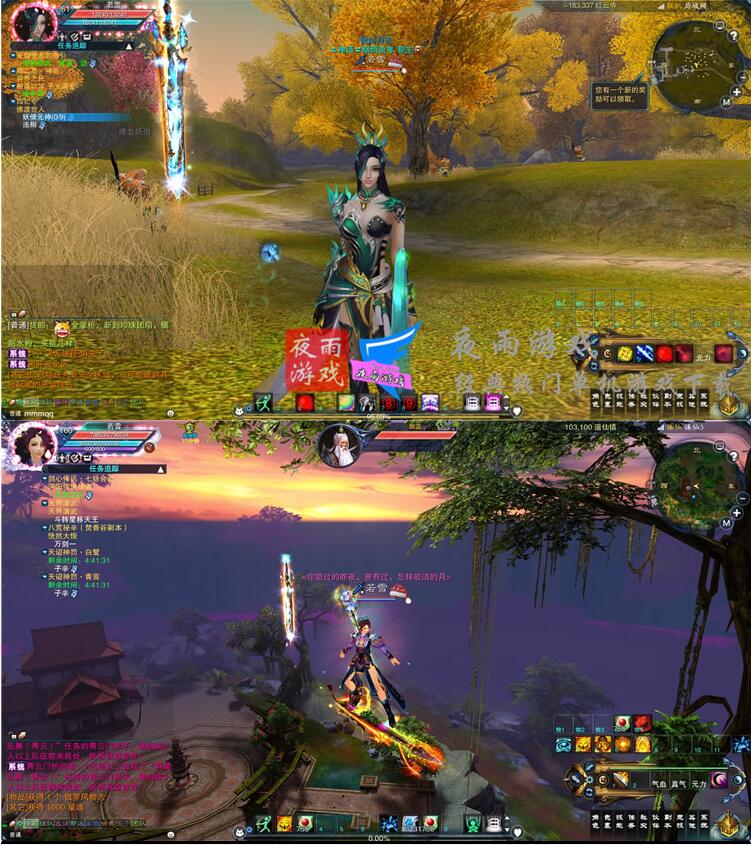 图片[3]-新诛仙316职业单机源码-网游一键端PC电脑端游-易站站长网