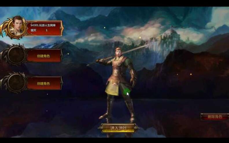 图片[1]-【冰火破坏神游戏源码】修复一键服务端-带视频教程-易站站长网