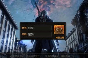 白日门传奇手游【烈焰战魂源码】+GM后台-易站站长网