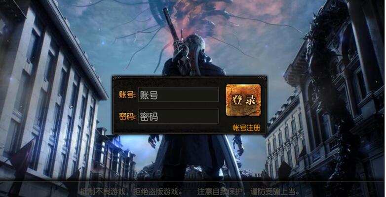 白日门传奇手游【烈焰战魂源码】+GM后台-易站站长网