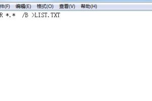 用.bat批量处理提取文件夹/文件名 名字方法-易站站长网