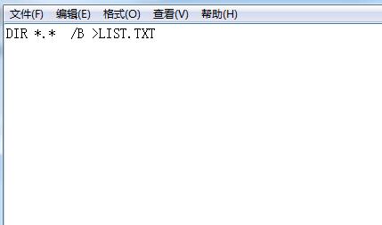 用.bat批量处理提取文件夹/文件名 名字方法-易站站长网