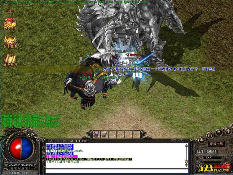 图片[2]-热血传奇斩风冰雪-单职业一键启动服务端+全套工具等-易站站长网