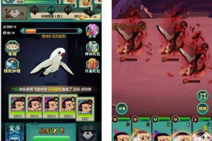 【葫芦娃】单机游戏源码-公益服务端源码+详细教程-易站站长网