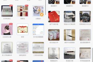 炫酷恶趣强大的制作神器微信小程序源码-支持流量主-易站站长网