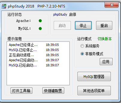 图片[1]-pbootcms网站搭建模板安装详细教程（图文）-易站站长网