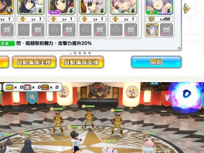 闪乱神乐源码-Win一键端+GM后台+安卓苹果端+搭建教程-易站站长网