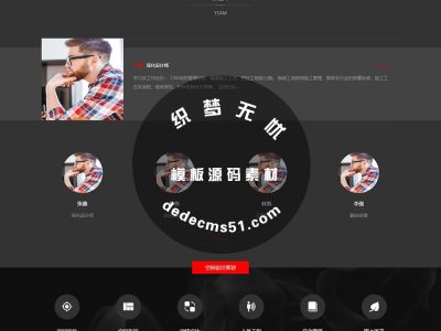 响应式装饰设计装潢装修建筑公司网站源码-织梦dedecms模板-易站站长网