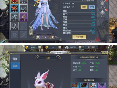 【妖仙大陆源码】亲测手工端+后台+搭建视频教程-易站站长网