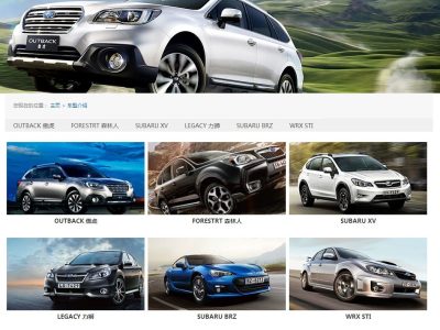 汽车4s销售点汽车展示店网站源码-织梦dedecms模板-易站站长网