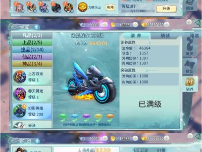 手游一剑问情【一键倾城源码】安卓苹果附带配套教程-易站站长网