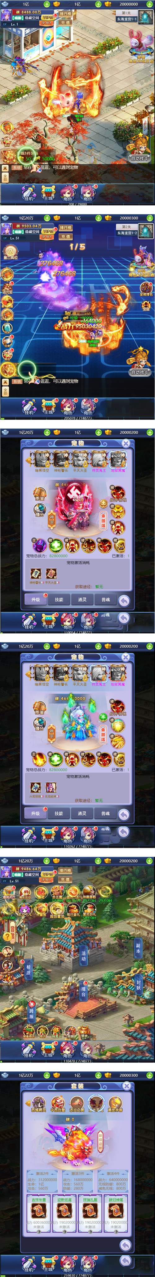 屠龙雷霆H5源码-GM后台+安卓端app+宣传页+外网教程-易站站长网