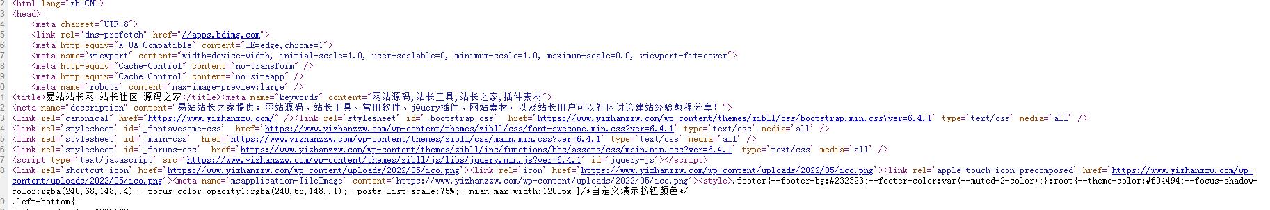 WordPress代码实现删除global-styles-inline-css多余的css-易站站长网