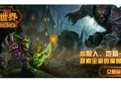 jquery实现网页顶部定时广告，支持关闭隐藏-易站站长网