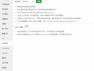 织梦dedecms更新报错：Fatal error: Uncaught ArgumentCountError: Too few arguments to function mysq-易站站长网