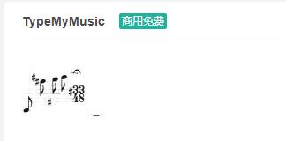 TypeMyMusic图形字体免费下载-易站站长网
