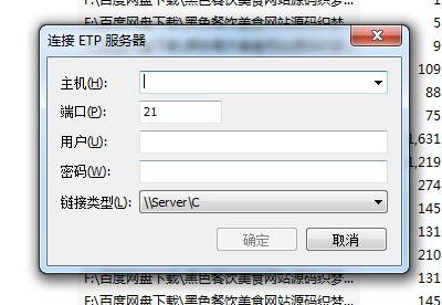 Everything软件-中文版免费下载与使用教程-易站站长网