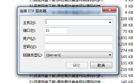 Everything软件-中文版免费下载与使用教程-易站站长网