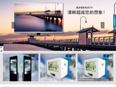 黑色大气公司企业织梦网站源码-织梦dedecms模板-易站站长网