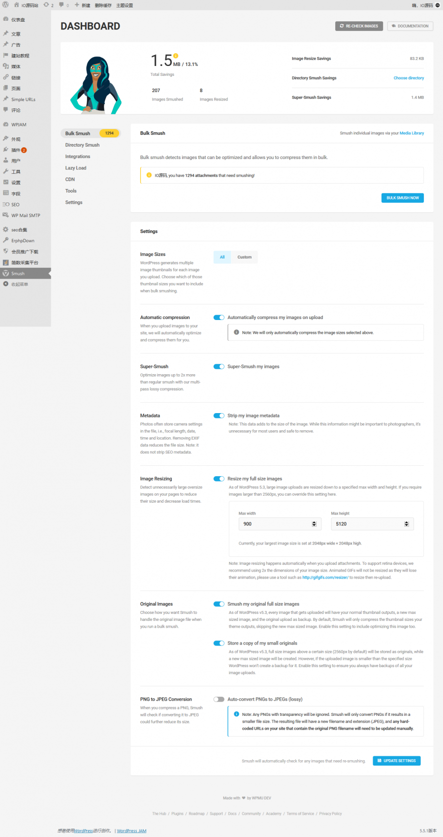 WP Smush Pro v3.7-WordPress图片上传压缩插件-易站站长网