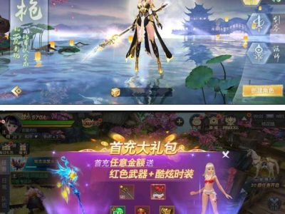 天生不凡源码-19.6热更新版+双客户端+图文架设流程-易站站长网