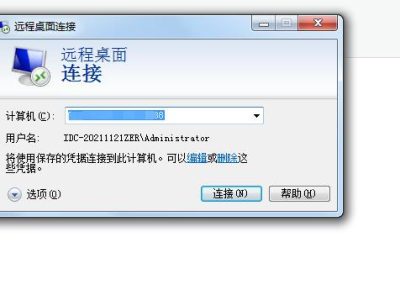 宝塔面板windows安装以及搭建网站教程-易站站长网