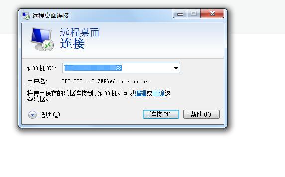 宝塔面板windows安装以及搭建网站教程-易站站长网