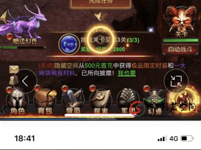 【仙变3源码】手工端+视频教程+双端app-易站站长网