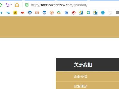 织梦dedecms访问栏目文章出现File not found.-易站站长网