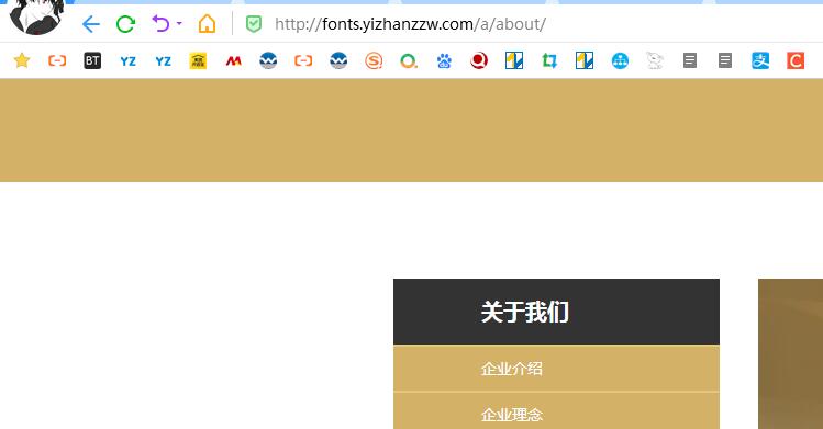 织梦dedecms访问栏目文章出现File not found.-易站站长网