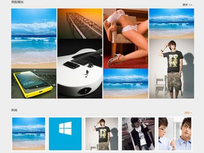 绿色读图时代图片站discuz网站模板-易站站长网