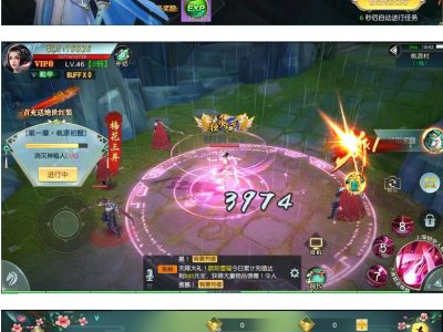 御剑问情手游源码-配套启动工具-修复客户端文字-易站站长网