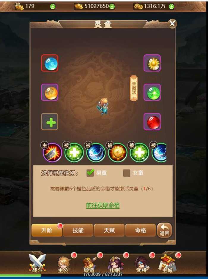 图片[1]-放开那三国H5手游源码-手工服务端+搭建修改教程-易站站长网