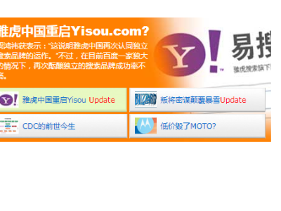 网站顶部广告代码-图文并茂版-易站站长网