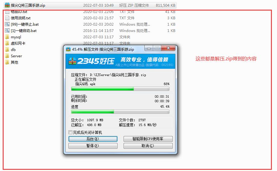 图片[3]-.exe是什么文件，电脑上怎么打开运行？-易站站长网
