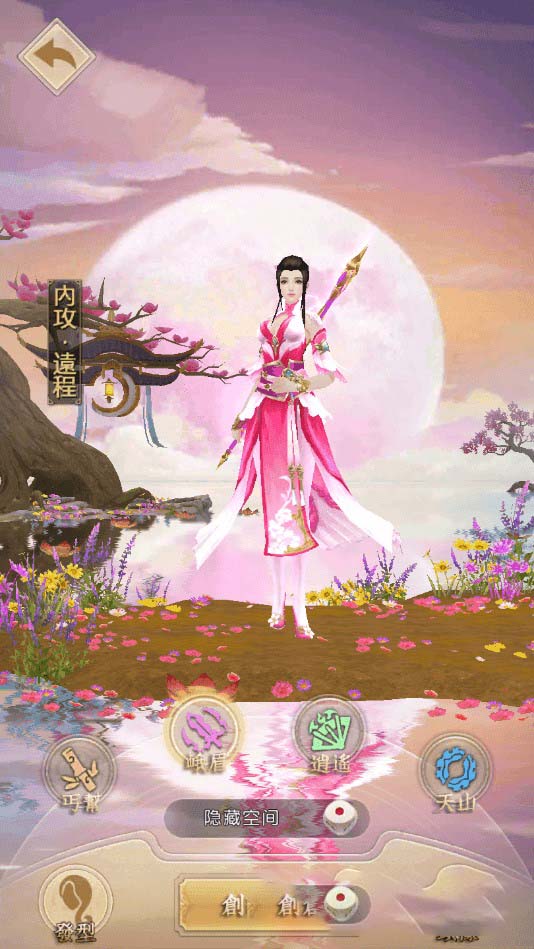 图片[2]-【天龙荣耀源码】客户端打包+视频搭建教程-易站站长网