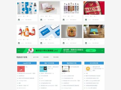 迪恩UI清新设计风格-Discuz模板网站源码-易站站长网