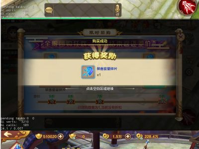 1222青春武侠手游【热血江湖Win端源码】+外网搭建教程-易站站长网