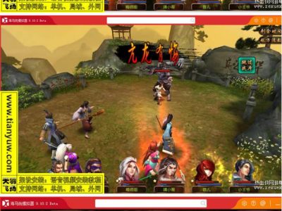 有侠气源码-一键端配置单机局域-附外网架设视频教程-易站站长网