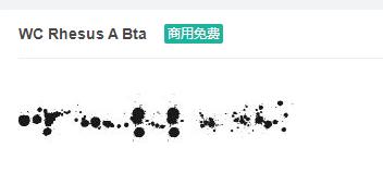 WC Rhesus A Bta图形字体免费下载-易站站长网