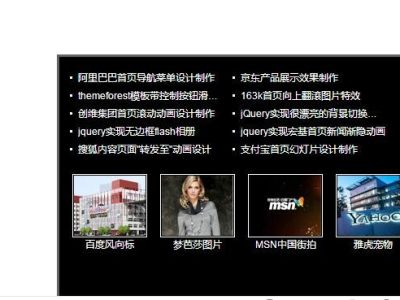 网页右下角弹出图片文章列表可关闭广告代码-易站站长网