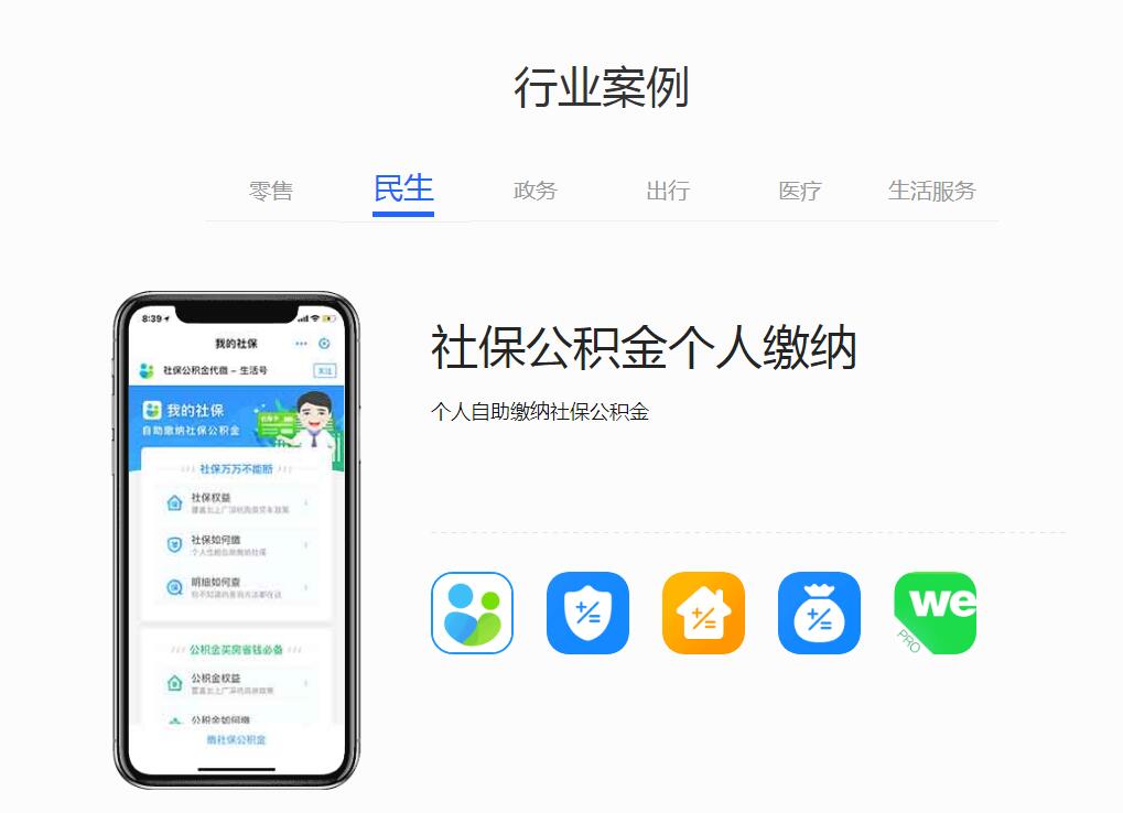 选项卡中嵌套选项卡切换效果源码-易站站长网