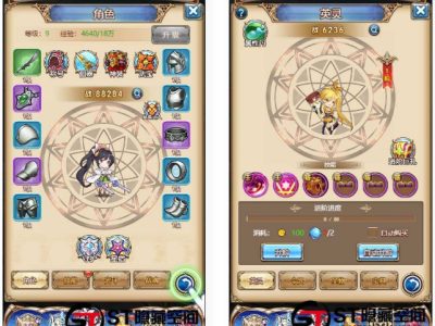 【女神学院H5源码】手工端+搭建教程+授权物品后台-易站站长网