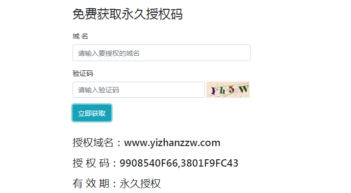 图片[4]-pbootcms网站搭建模板安装详细教程（图文）-易站站长网