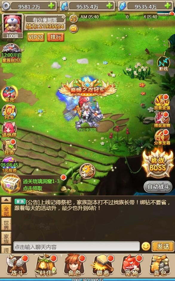 石器时代【蛮荒大作战H5源码】一键端+内置GM附带外网教程-易站站长网