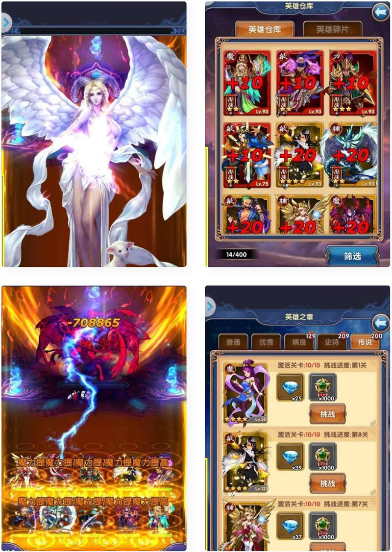 【手游源码】星座女神整合一键端版+GM工具-易站站长网