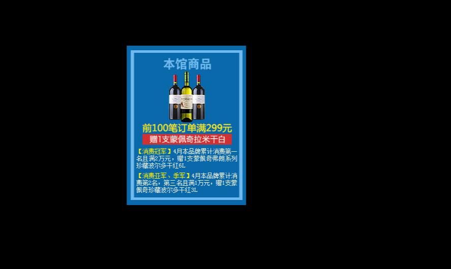 移动端上下左右居中模块代码-易站站长网