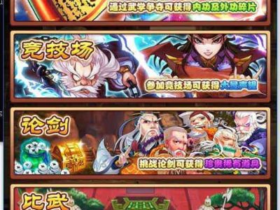 武侠大宗师源码-配套模拟客户端+启动教程-易站站长网